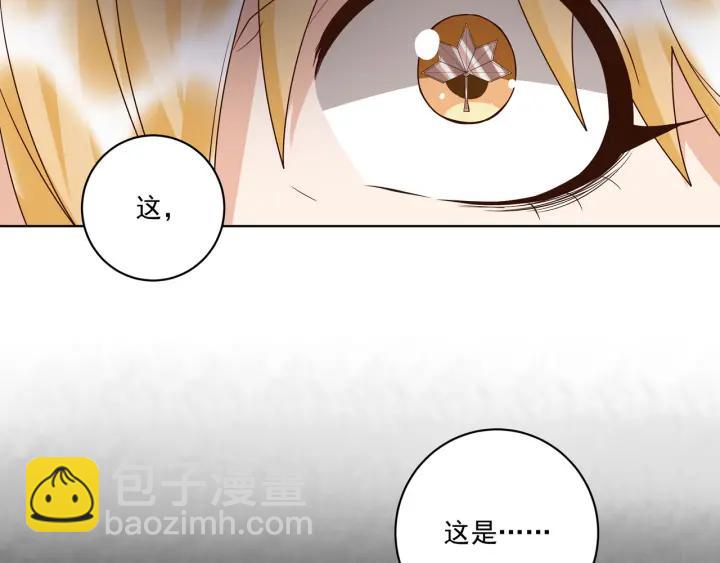第138回 紫御君(1/2)-第138话
