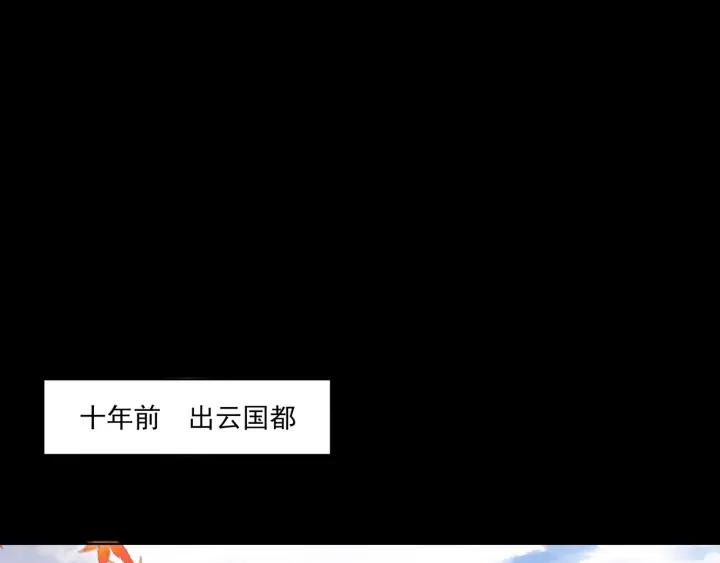 第138回 紫御君(1/2)-第138话