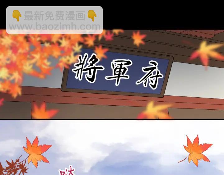 第138回 紫御君(1/2)-第138话