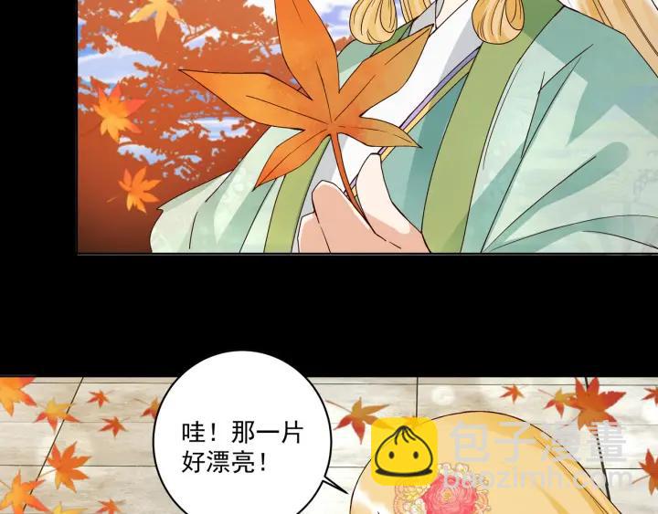 第138回 紫御君(1/2)-第138话