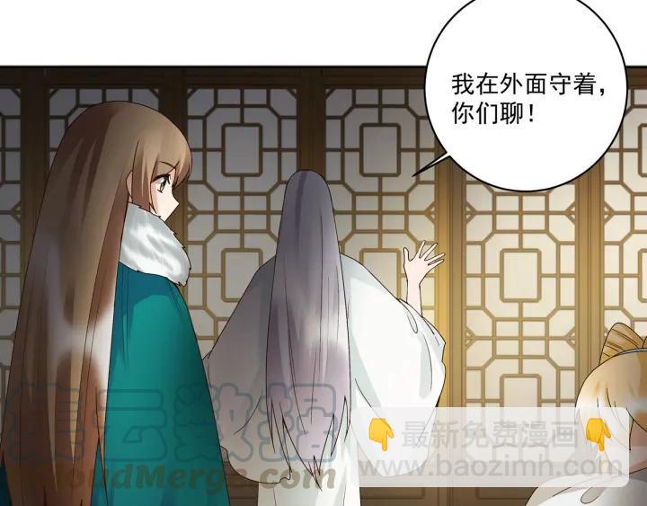 第138回 紫御君(1/2)-第138话