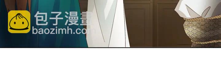 第138回 紫御君(1/2)-第138话