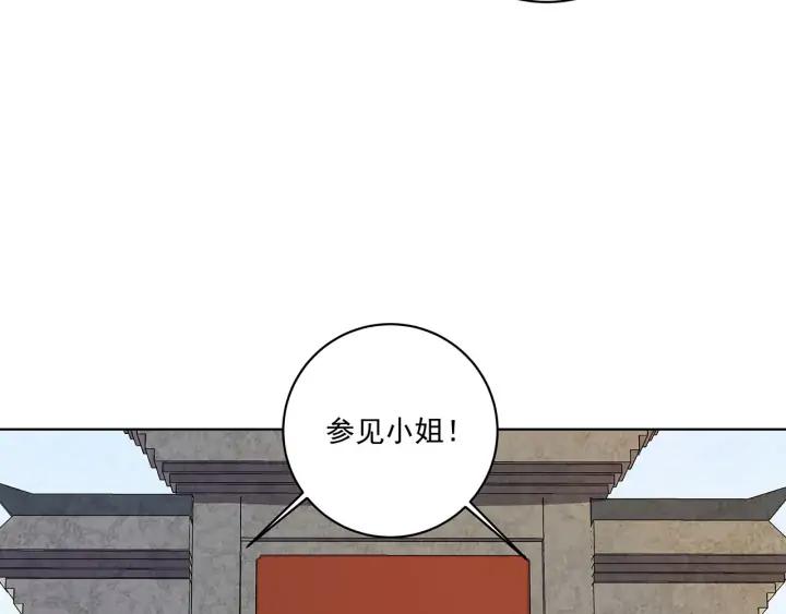 第140回 枫叶-第140话