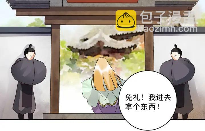 第140回 枫叶-第140话