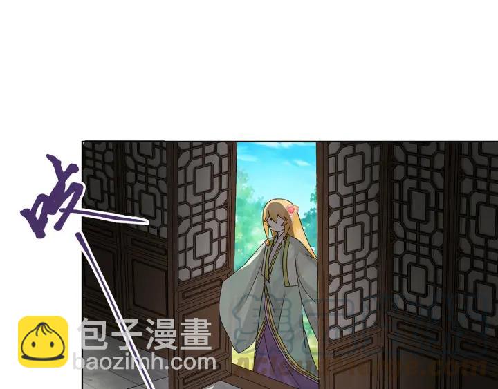 第140回 枫叶-第140话