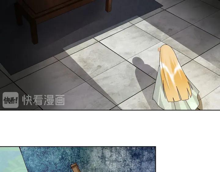 第140回 枫叶-第140话