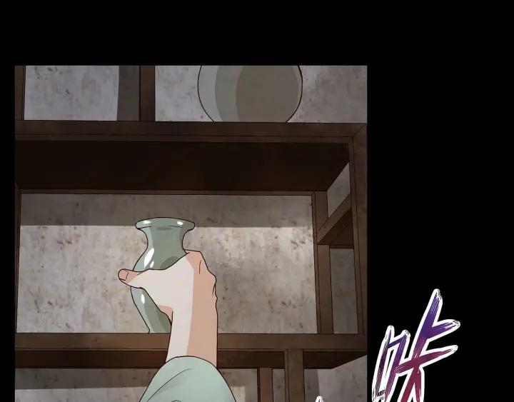 第140回 枫叶-第140话