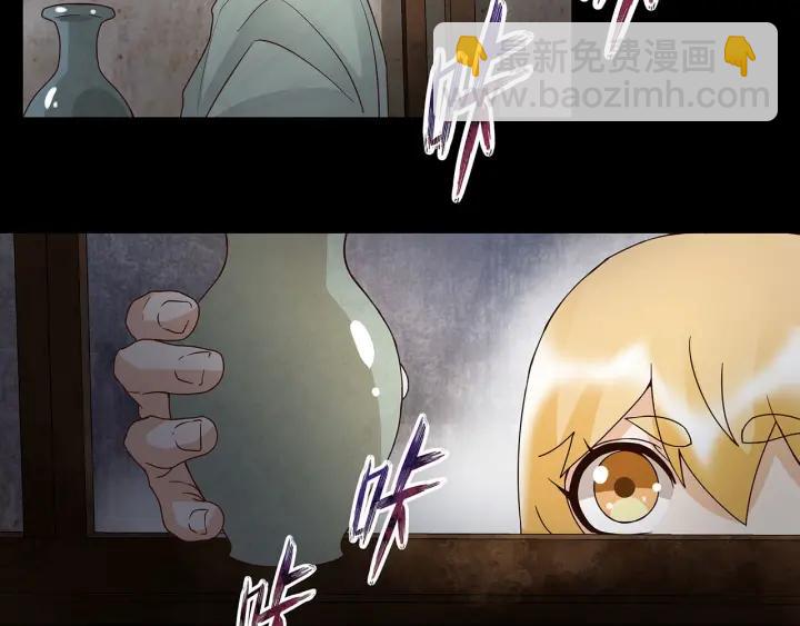 第140回 枫叶-第140话