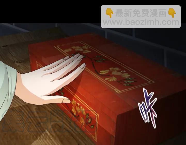 第140回 枫叶-第140话