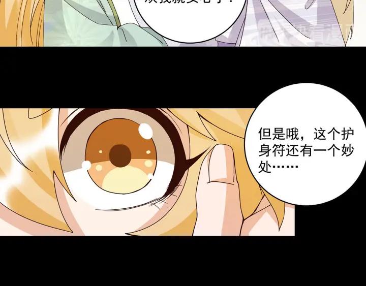 第140回 枫叶-第140话