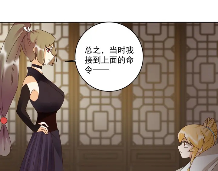 第142回 红叶军兵符-第142话