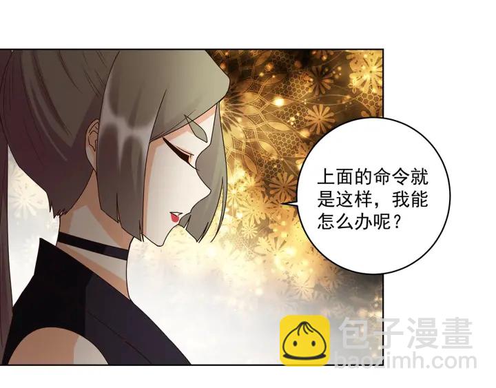 第142回 红叶军兵符-第142话