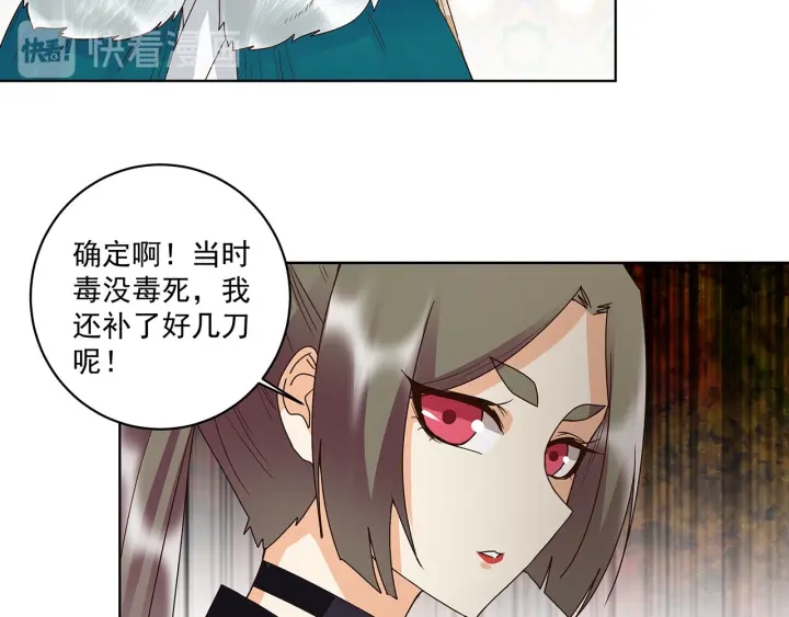 第142回 红叶军兵符-第142话
