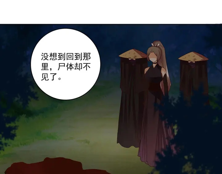 第142回 红叶军兵符-第142话