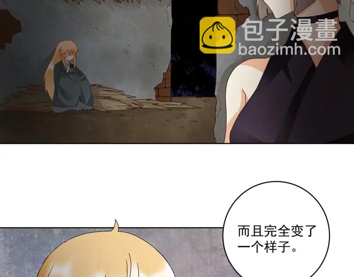 第142回 红叶军兵符-第142话