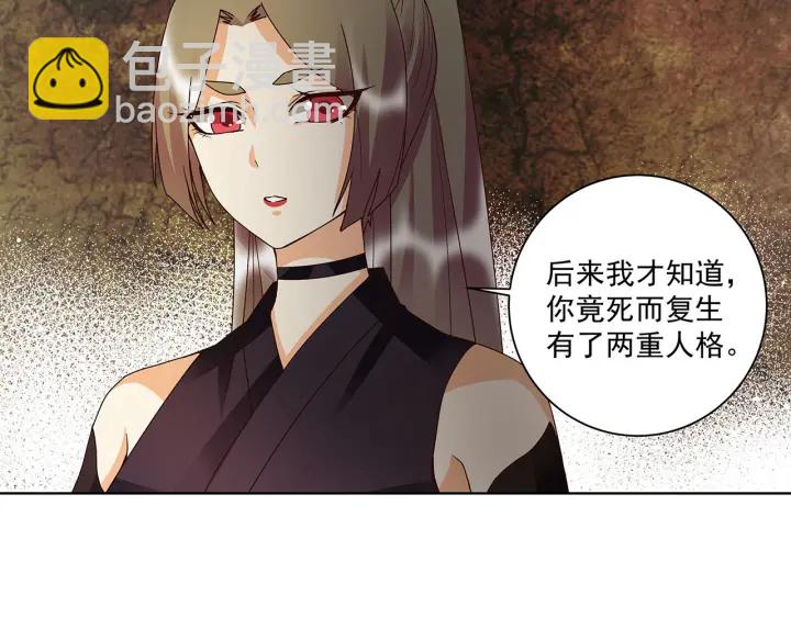 第142回 红叶军兵符-第142话