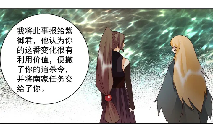 第142回 红叶军兵符-第142话