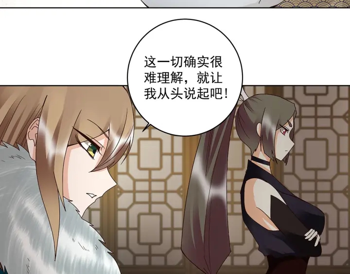 第142回 红叶军兵符-第142话