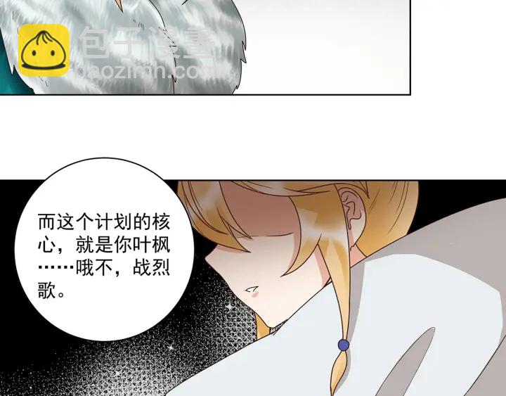 第142回 红叶军兵符-第142话