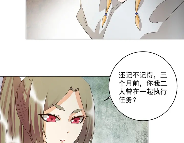 第142回 红叶军兵符-第142话