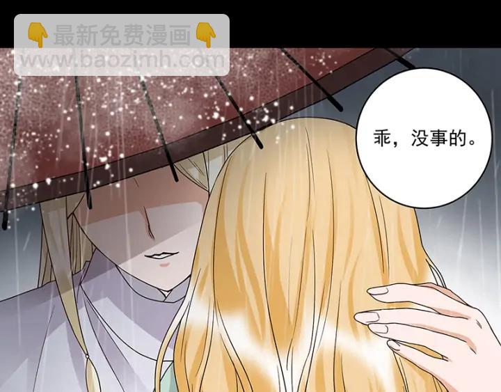 第144回 灭门之灾(1/2)-第144话