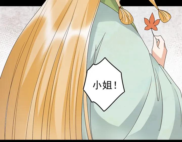 第144回 灭门之灾(1/2)-第144话