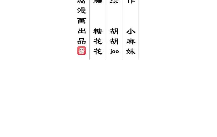 第144回 灭门之灾(1/2)-第144话