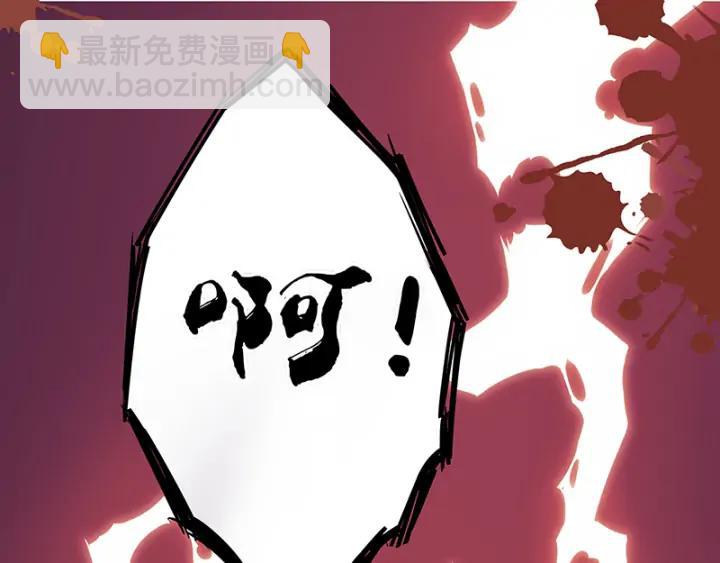 第144回 灭门之灾(1/2)-第144话