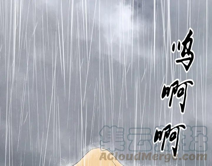 第144回 灭门之灾(1/2)-第144话