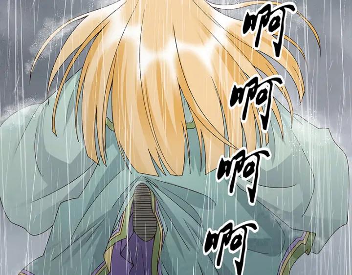 第144回 灭门之灾(1/2)-第144话