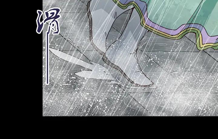 第144回 灭门之灾(1/2)-第144话