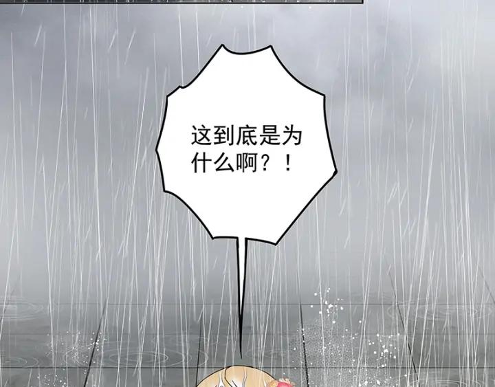 第144回 灭门之灾(1/2)-第144话