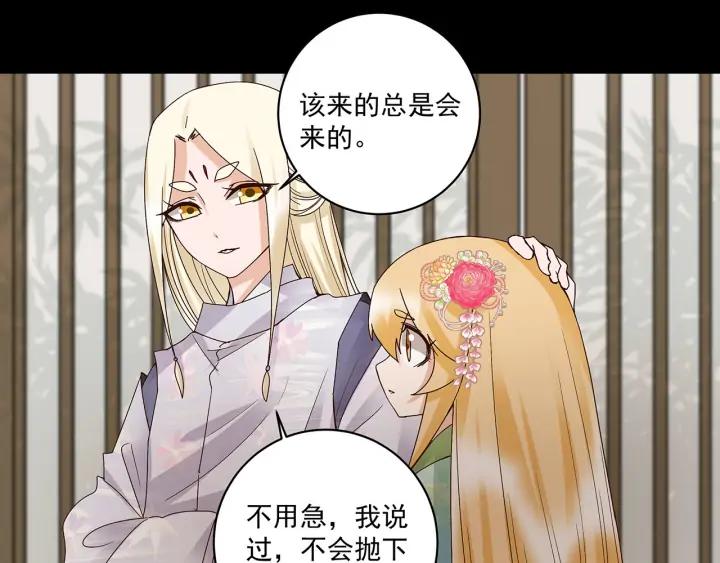 第146回 战烈歌(1/2)-第146话