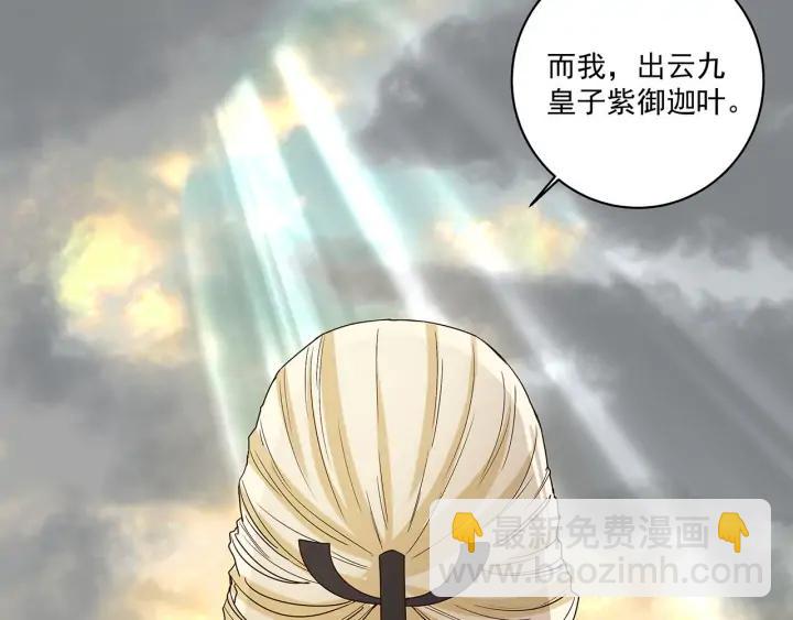第146回 战烈歌(1/2)-第146话