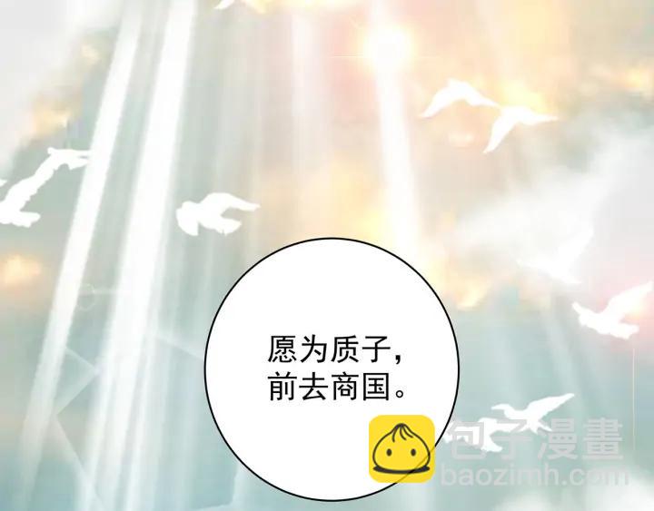 第146回 战烈歌(1/2)-第146话