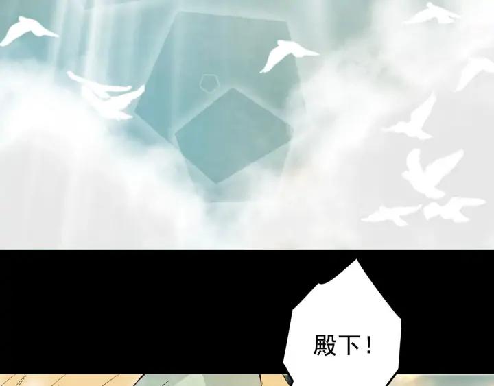 第146回 战烈歌(1/2)-第146话