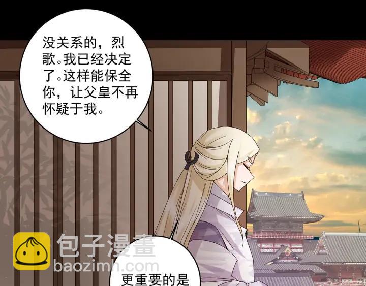 第146回 战烈歌(1/2)-第146话