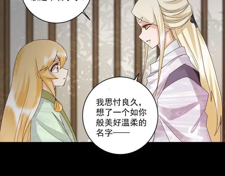 第146回 战烈歌(1/2)-第146话