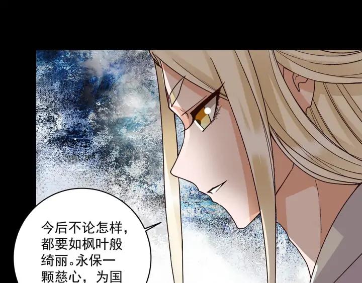 第146回 战烈歌(1/2)-第146话