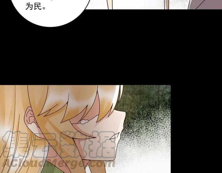 第146回 战烈歌(1/2)-第146话