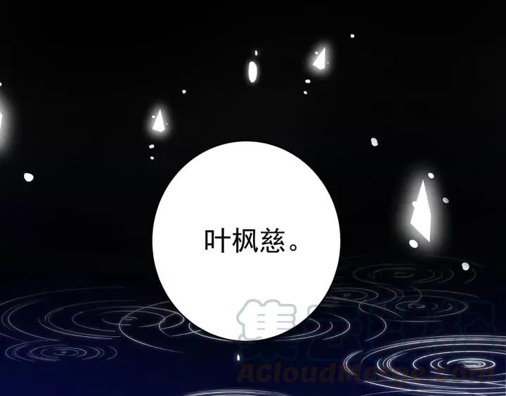 第146回 战烈歌(1/2)-第146话