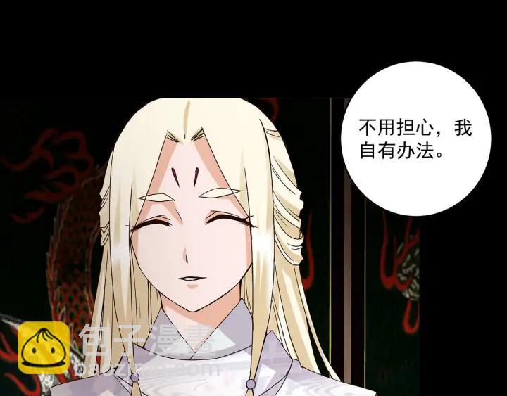 第146回 战烈歌(1/2)-第146话
