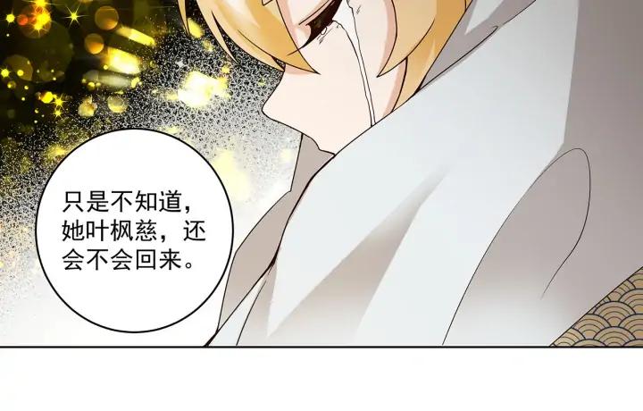 第146回 战烈歌(1/2)-第146话