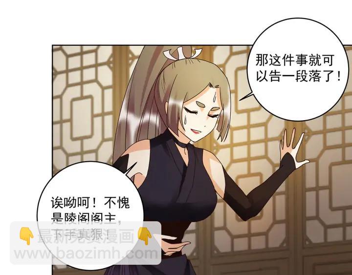 第146回 战烈歌(1/2)-第146话