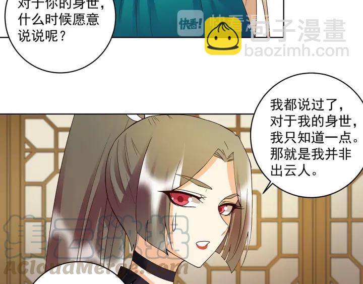 第146回 战烈歌(1/2)-第146话