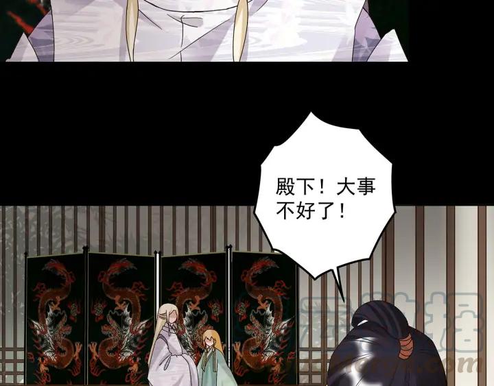 第146回 战烈歌(1/2)-第146话