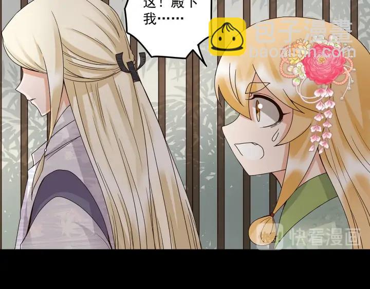 第146回 战烈歌(1/2)-第146话