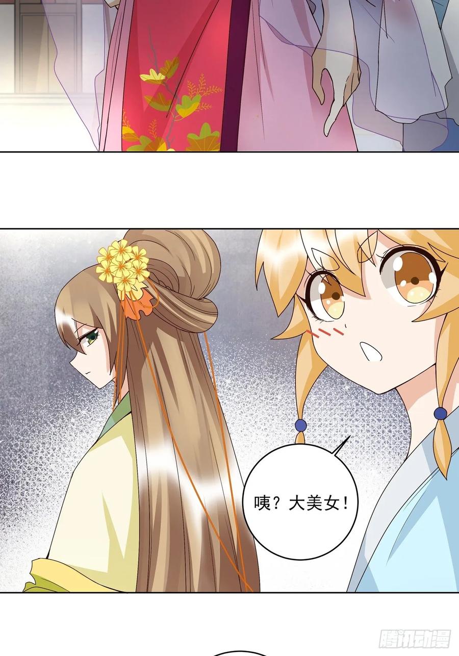 第150回 四面楚歌-第150话