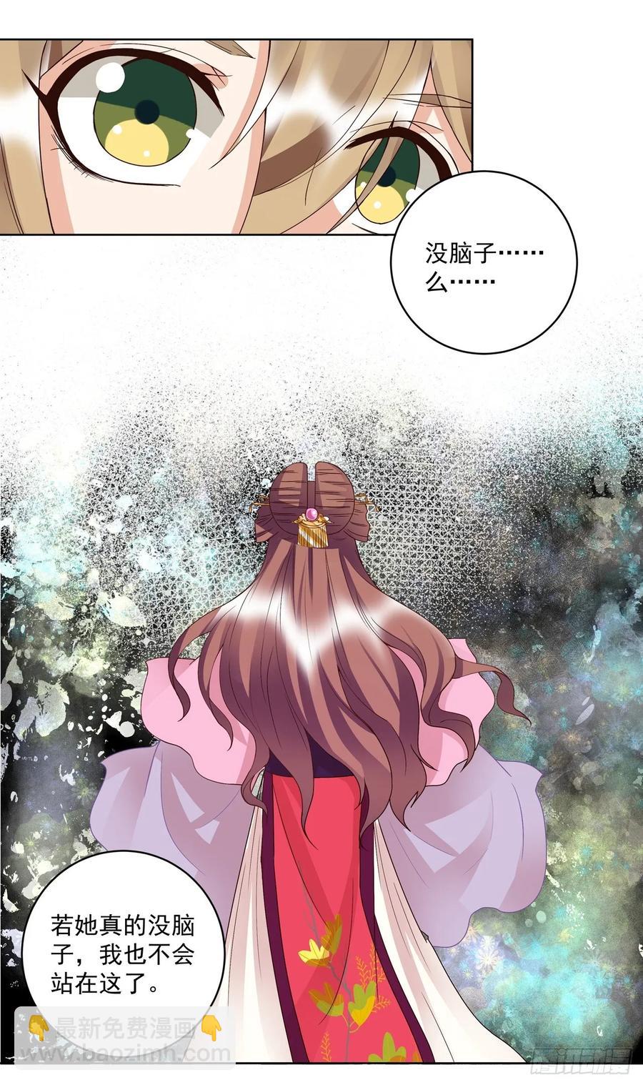 第150回 四面楚歌-第150话