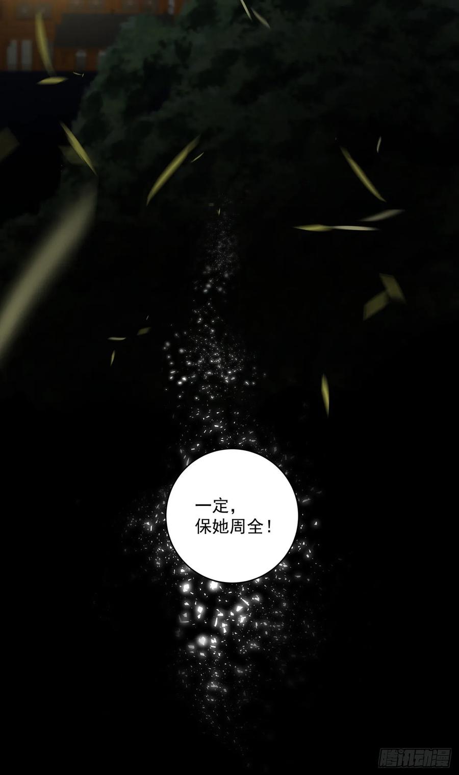 第150回 四面楚歌-第150话